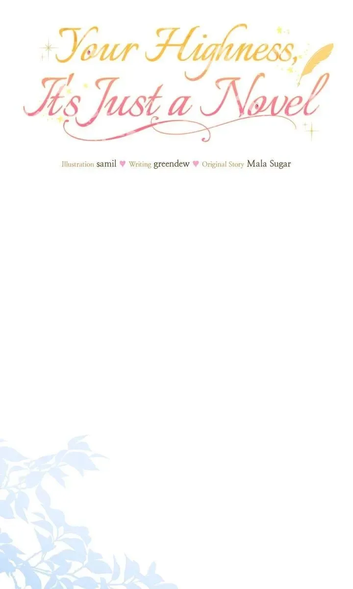 Your Highness, This Is Just a Novel Chapter 29 page 14