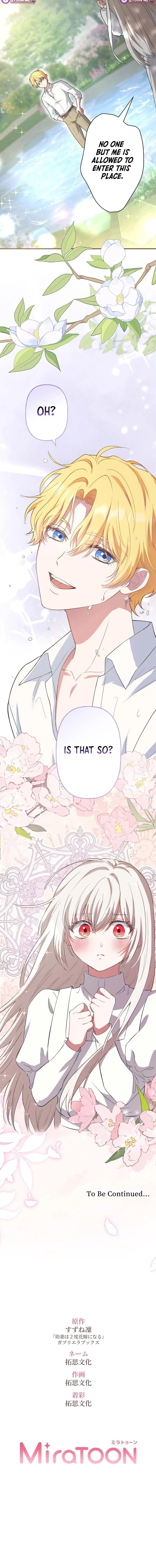 Your Highness, Why Do You Dote on Me So? Chapter 1 page 25