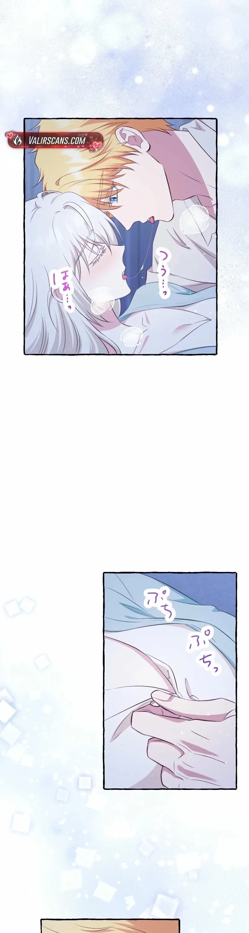 Your Highness, Why Do You Dote on Me So? Chapter 14 page 6