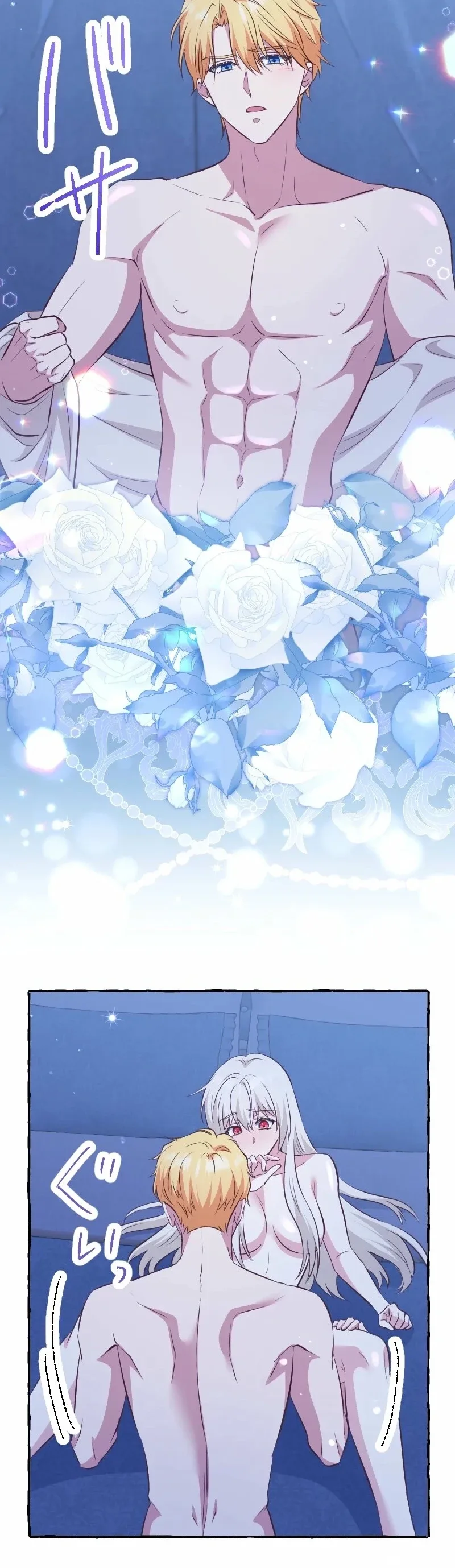 Your Highness, Why Do You Dote on Me So? Chapter 14 page 32