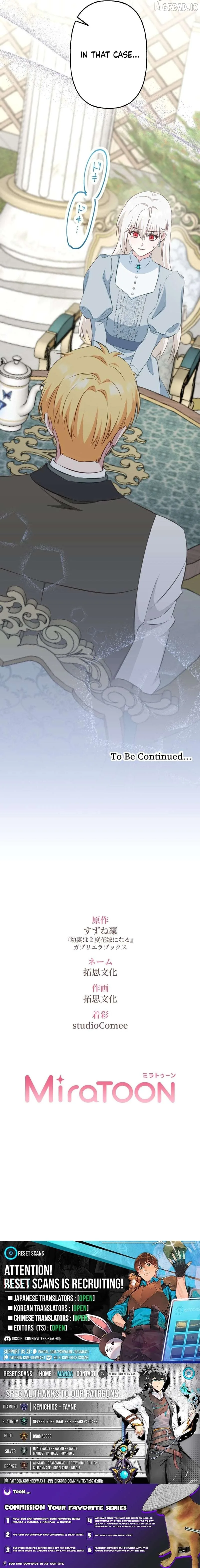 Your Highness, Why Do You Dote on Me So? Chapter 16 page 10