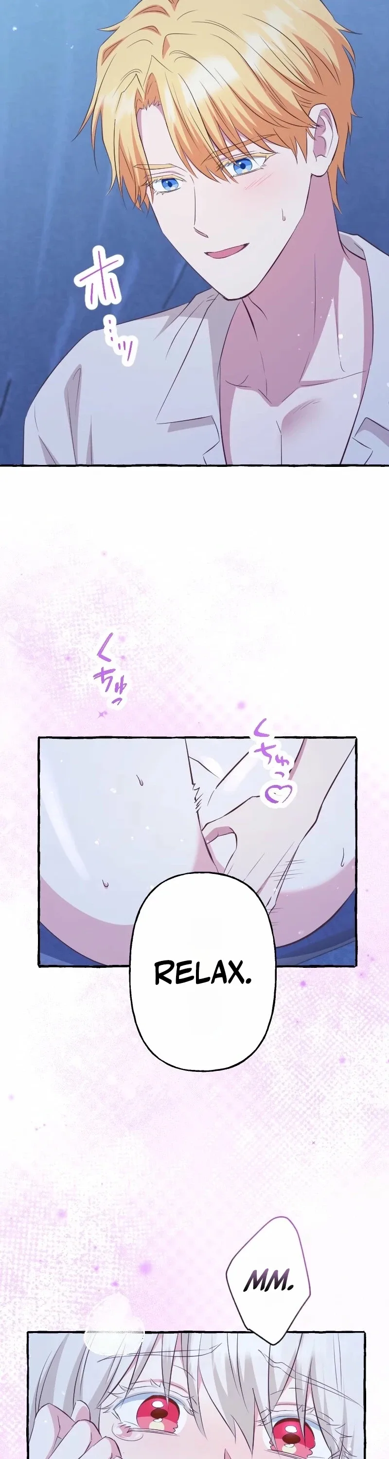 Your Highness, Why Do You Dote on Me So? Chapter 14 page 23