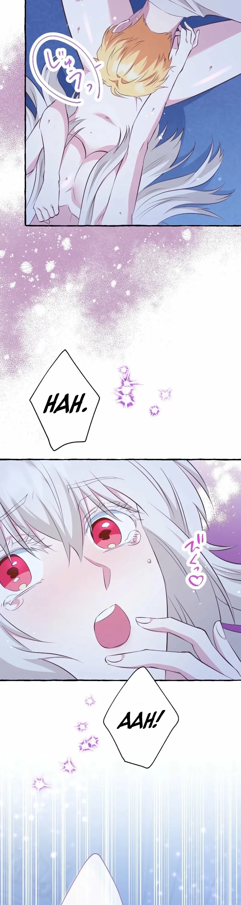 Your Highness, Why Do You Dote on Me So? Chapter 14 page 29