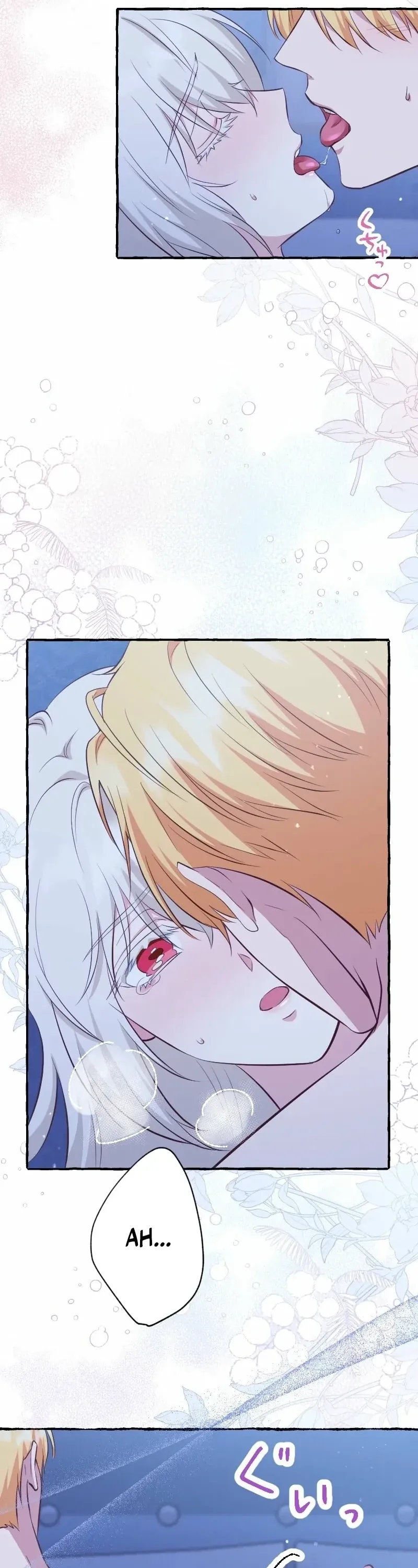 Your Highness, Why Do You Dote on Me So? Chapter 15 page 9