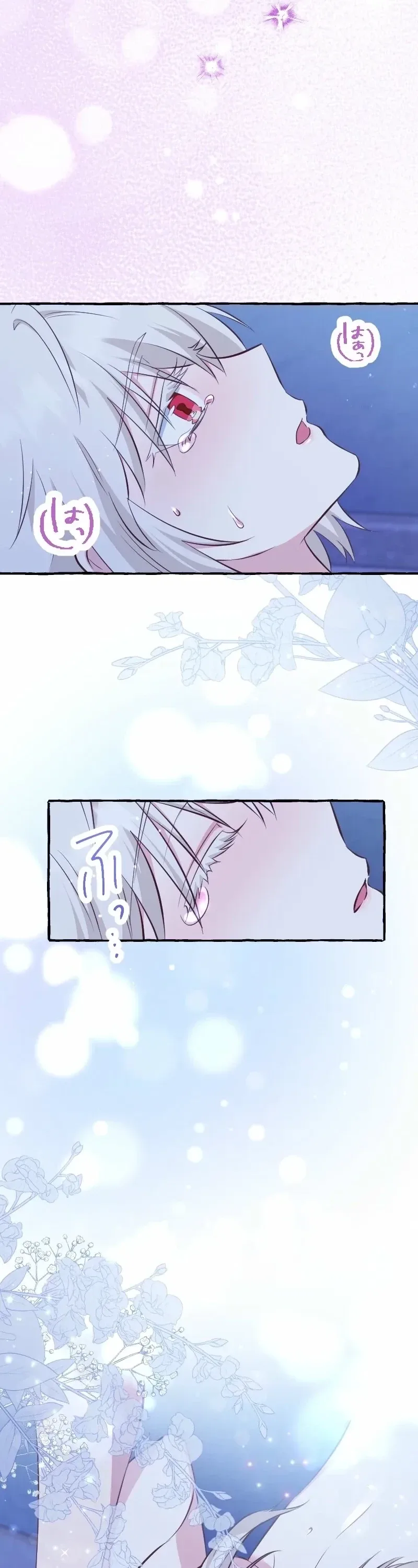 Your Highness, Why Do You Dote on Me So? Chapter 15 page 20