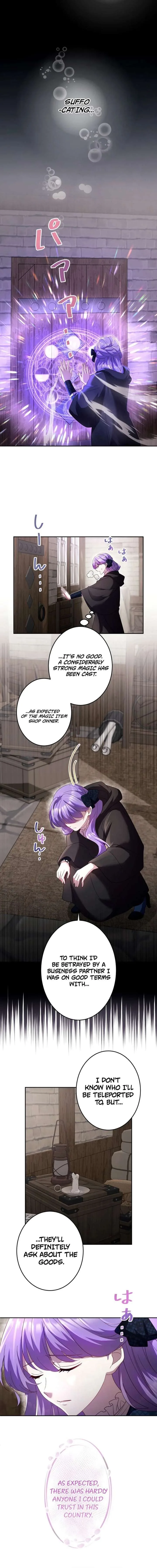 Your Highness, Won’t You Try This Tonight? Chapter 4 page 3