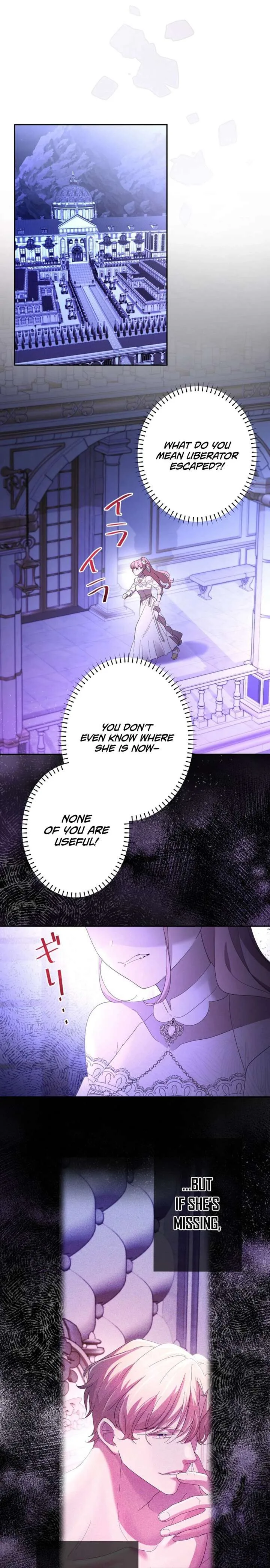Your Highness, Won’t You Try This Tonight? Chapter 6 page 9