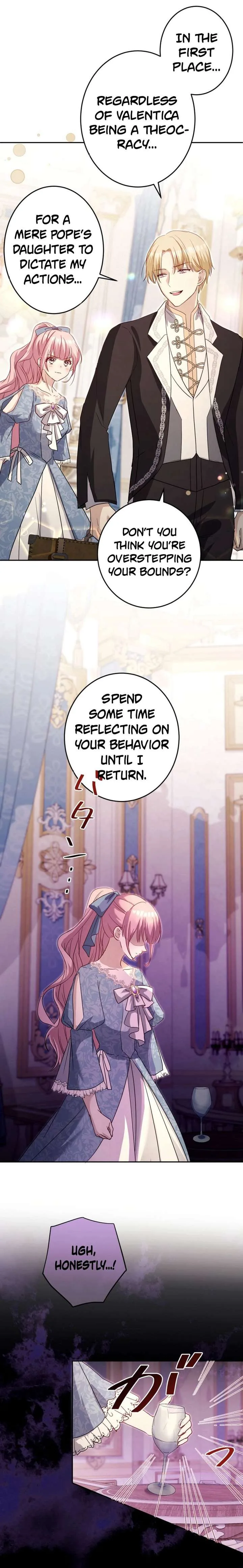 Your Highness, Won’t You Try This Tonight? Chapter 12 page 16