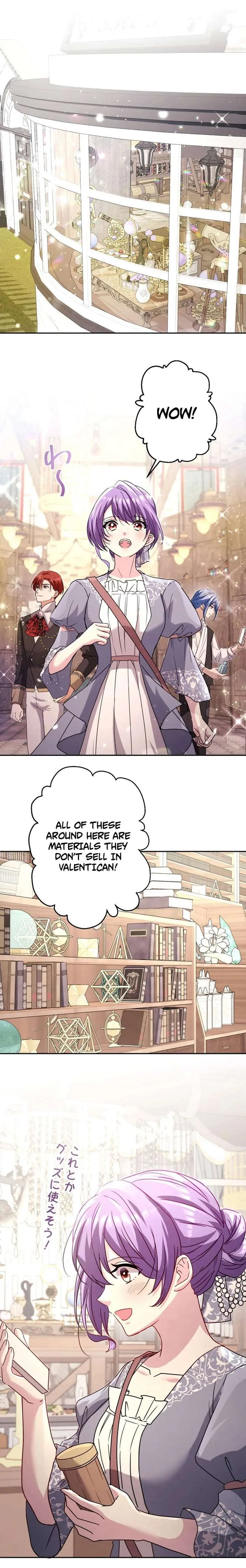Your Highness, Won’t You Try This Tonight? Chapter 8 page 15