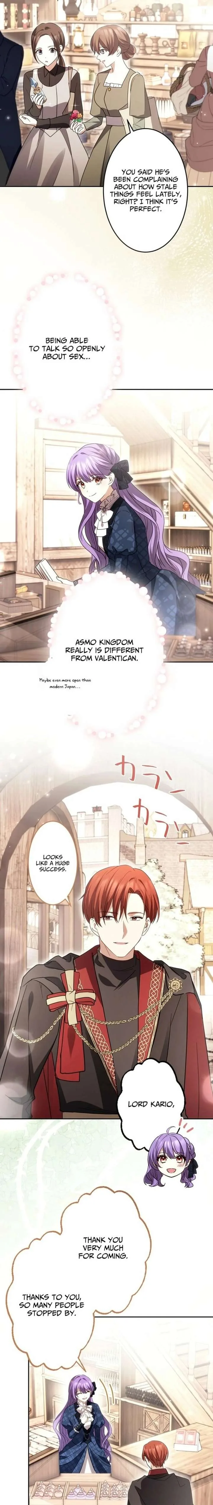 Your Highness, Won’t You Try This Tonight? Chapter 19 page 17