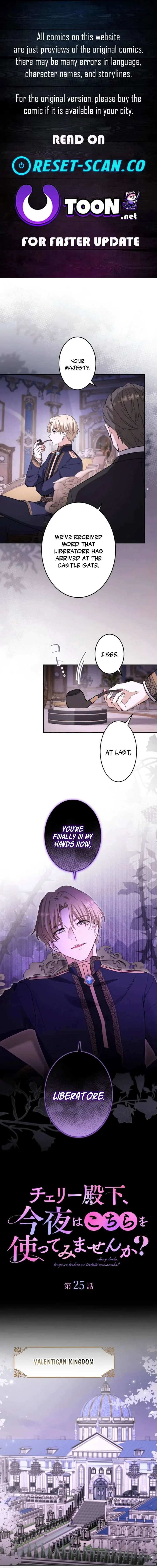 Your Highness, Won’t You Try This Tonight? Chapter 25 page 1