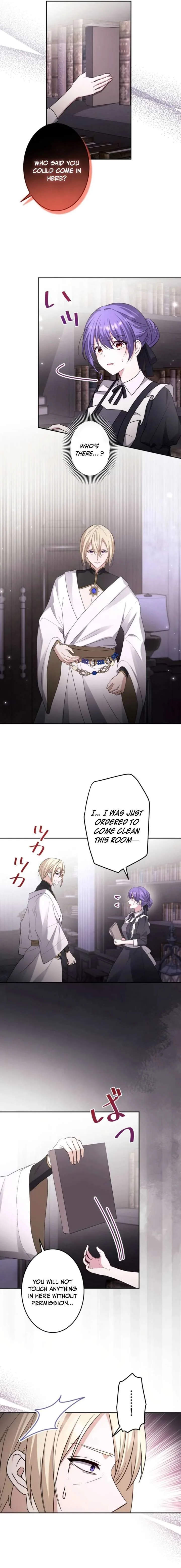 Your Highness, Won’t You Try This Tonight? Chapter 25 page 15