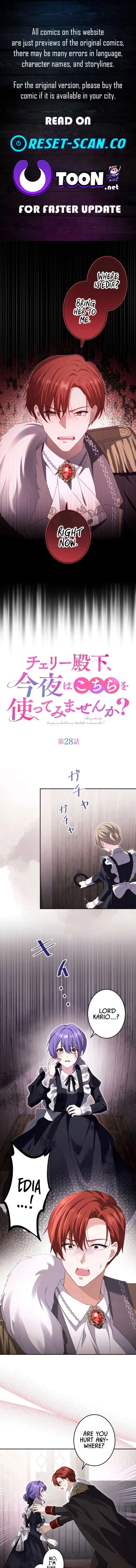 Your Highness, Won’t You Try This Tonight? Chapter 28 page 1