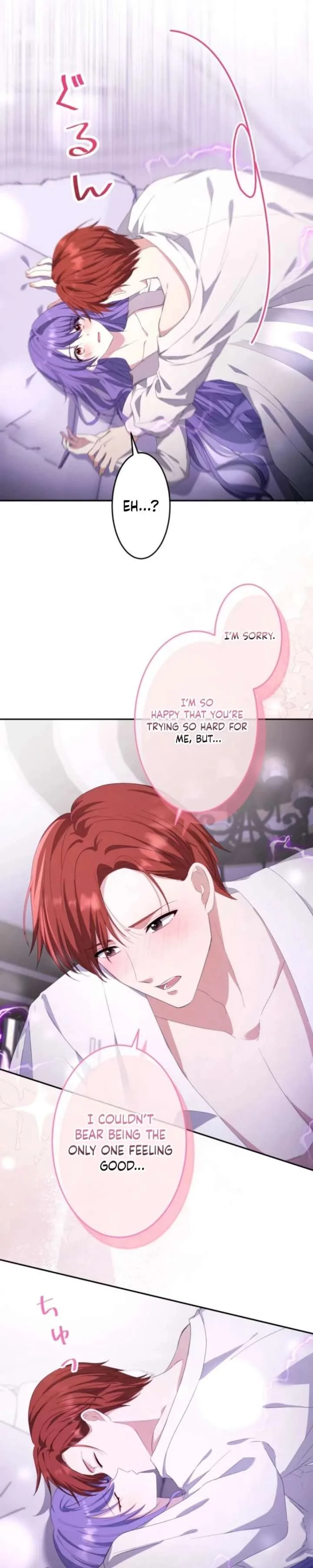 Your Highness, Won’t You Try This Tonight? Chapter 29 page 4