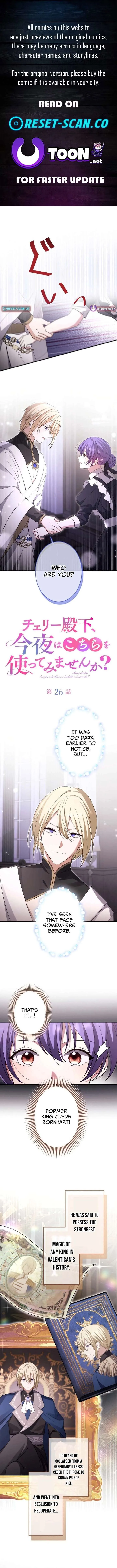 Your Highness, Won’t You Try This Tonight? Chapter 26 page 1