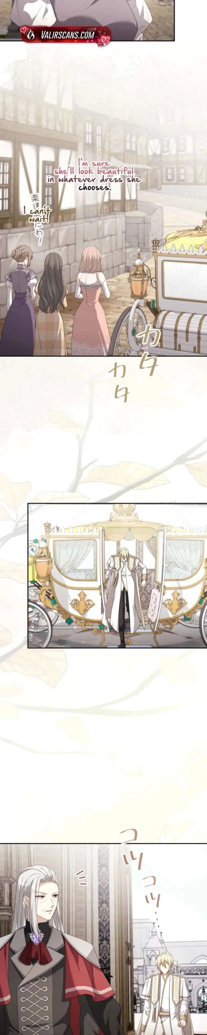 Your Highness, Won’t You Try This Tonight? Chapter 30 page 9