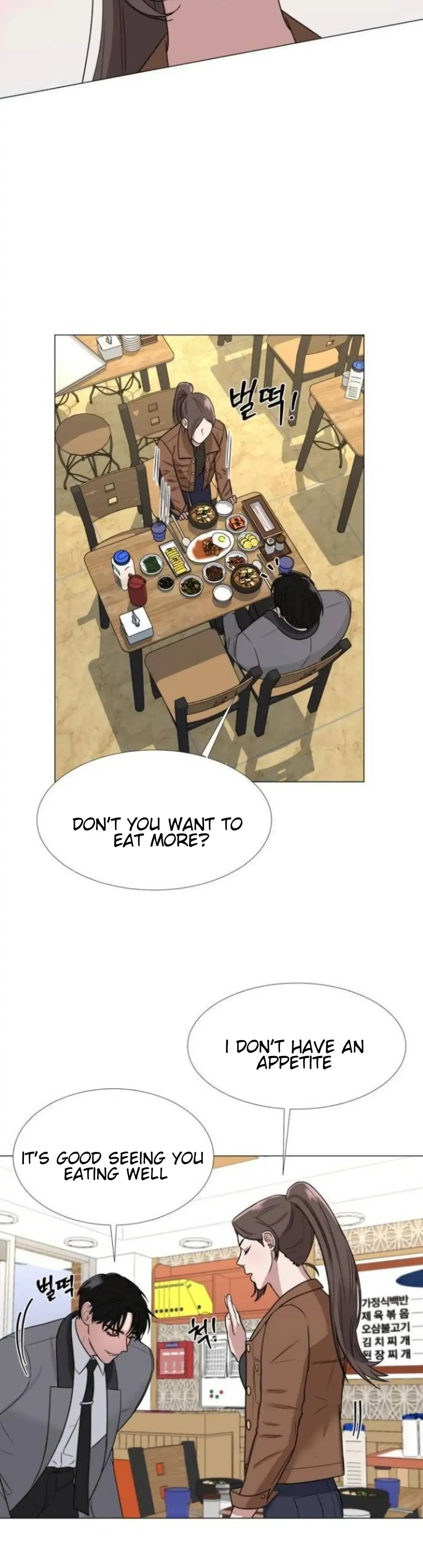 Your Instinctive Love Chapter 4 page 22