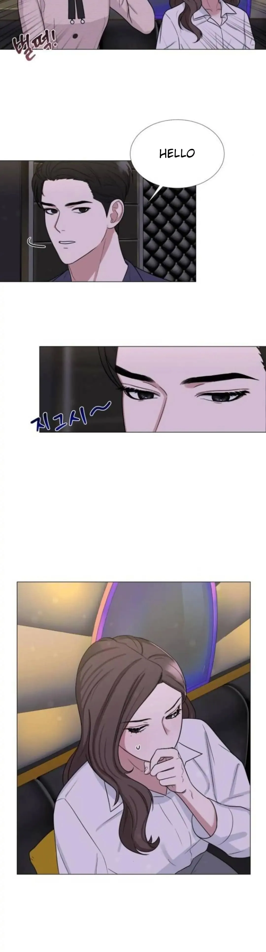 Your Instinctive Love Chapter 6 page 14
