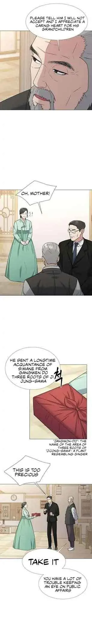 Your Instinctive Love Chapter 13 page 10