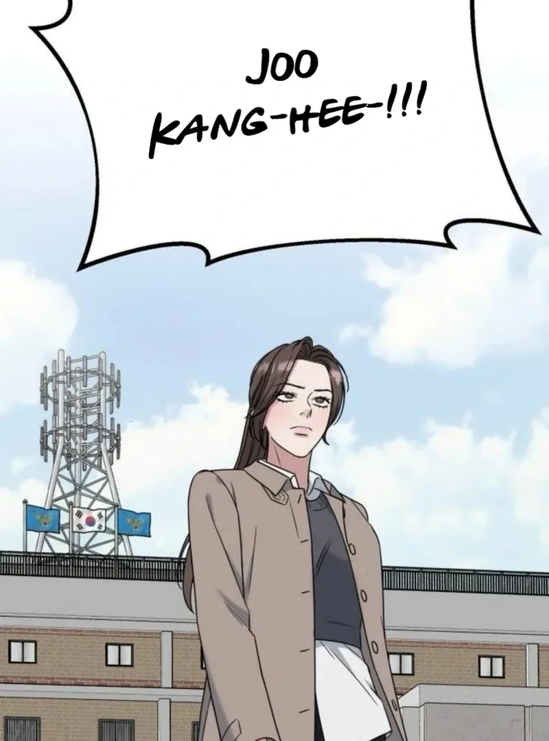 Your Instinctive Love Chapter 83 page 7