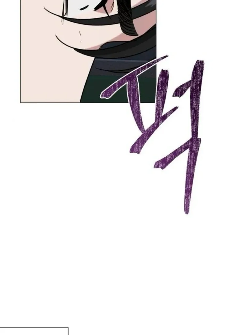Your Instinctive Love Chapter 84 page 24