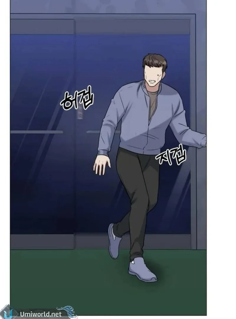 Your Instinctive Love Chapter 84 page 4