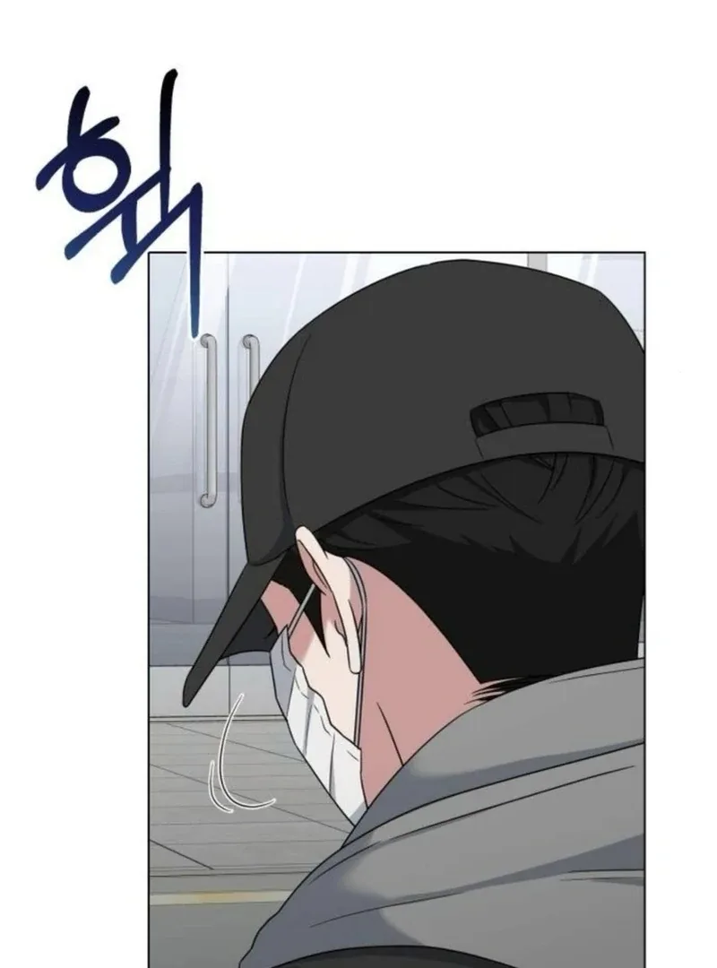 Your Instinctive Love Chapter 83 page 61