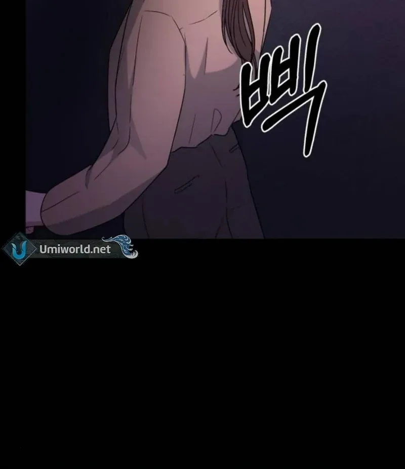 Your Instinctive Love Chapter 84 page 66