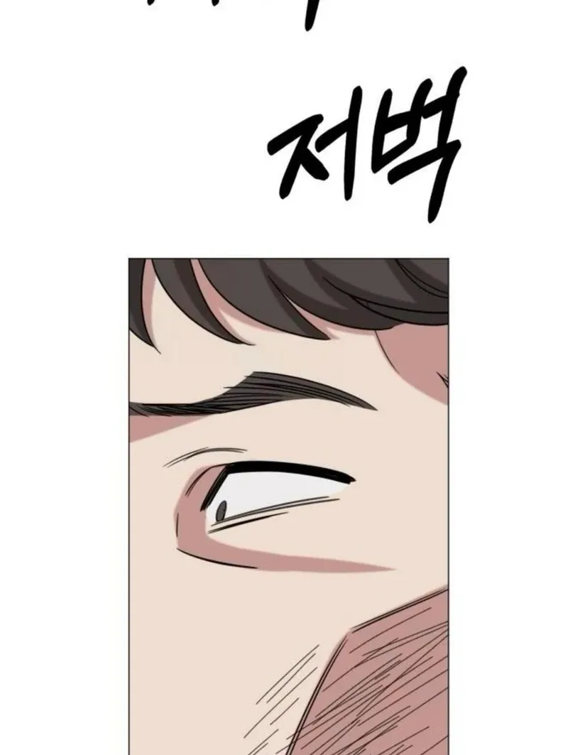 Your Instinctive Love Chapter 84 page 19