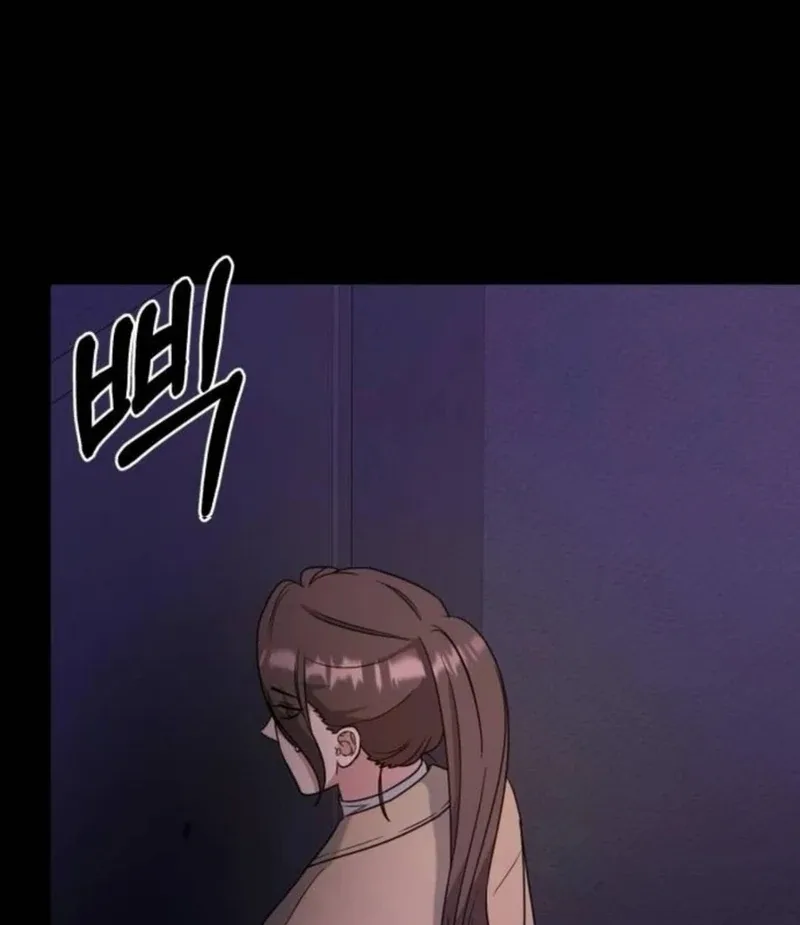 Your Instinctive Love Chapter 84 page 65