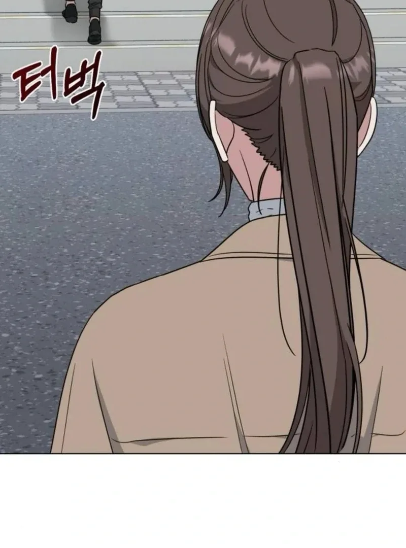 Your Instinctive Love Chapter 83 page 63