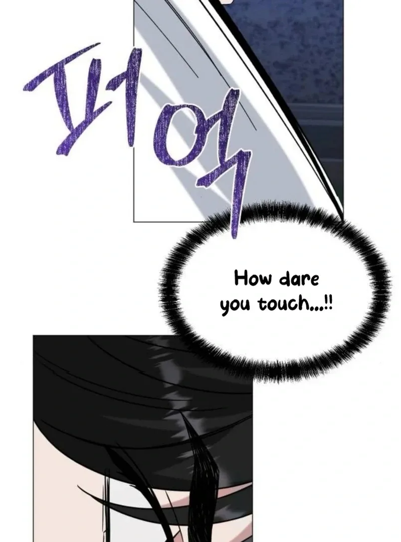 Your Instinctive Love Chapter 84 page 23
