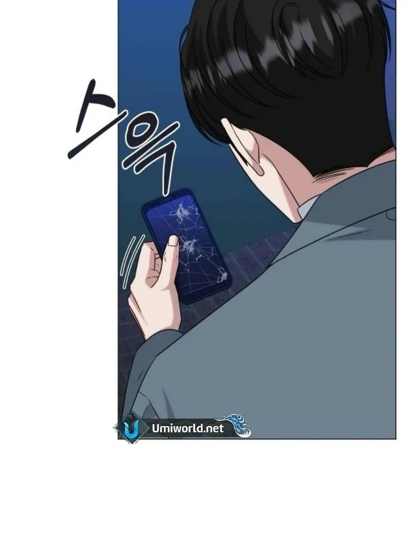 Your Instinctive Love Chapter 84 page 52