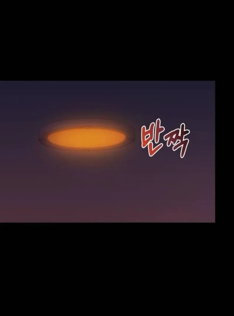 Your Instinctive Love Chapter 84 page 64