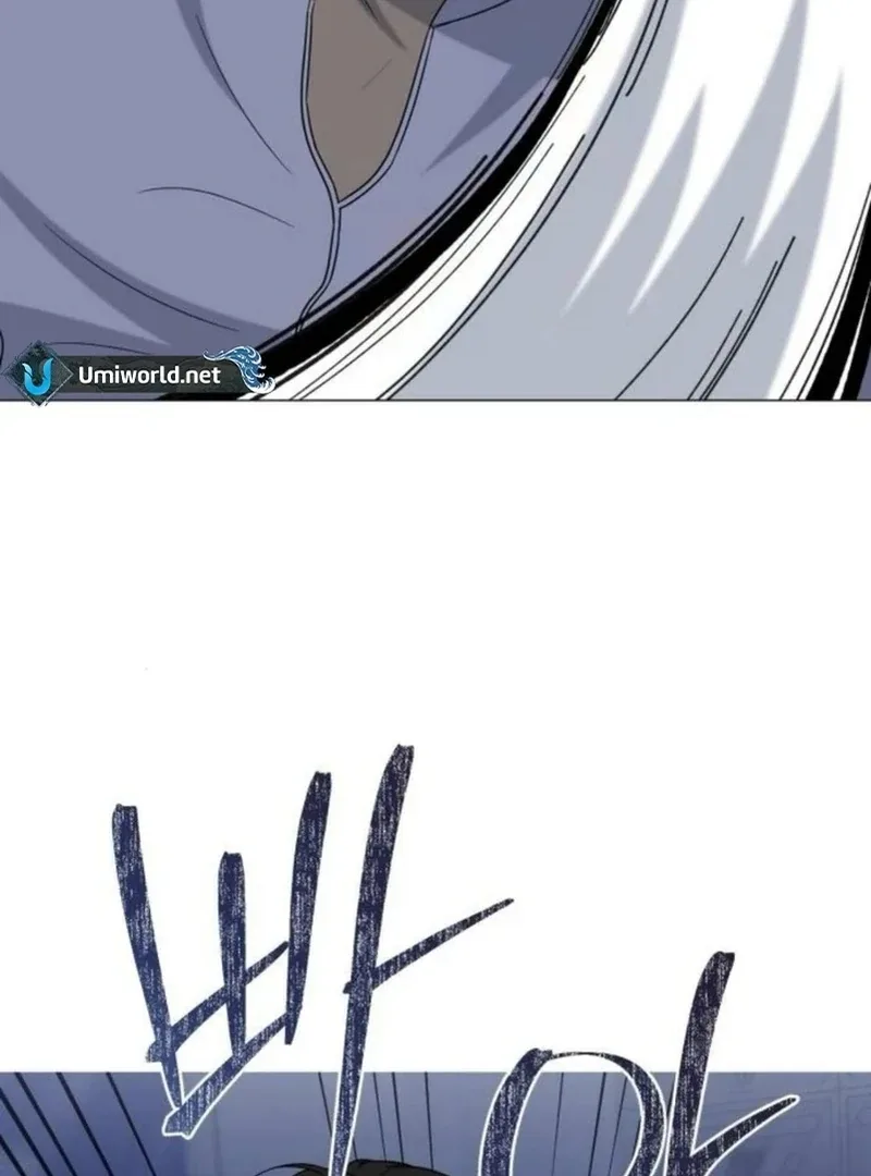 Your Instinctive Love Chapter 84 page 13