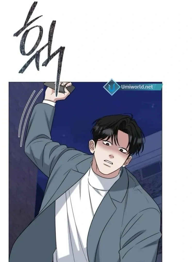 Your Instinctive Love Chapter 84 page 21