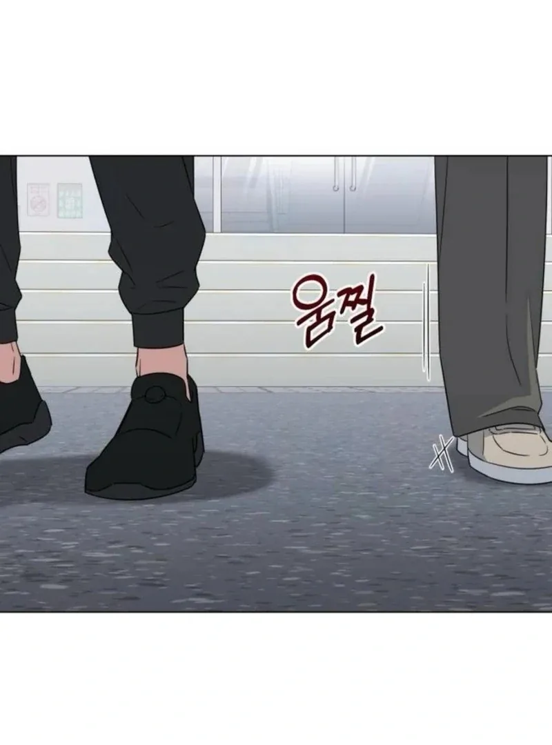 Your Instinctive Love Chapter 83 page 60