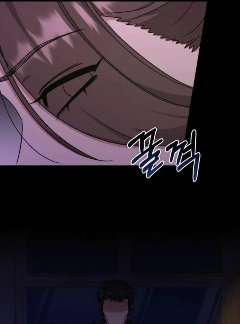 Your Instinctive Love Chapter 84 page 67