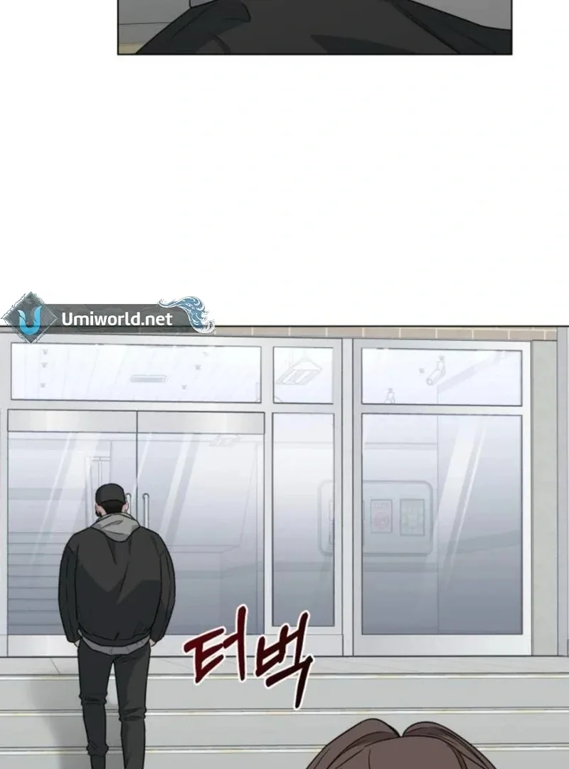 Your Instinctive Love Chapter 83 page 62