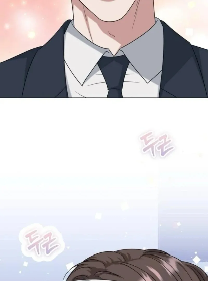 Your Instinctive Love Chapter 84 page 112