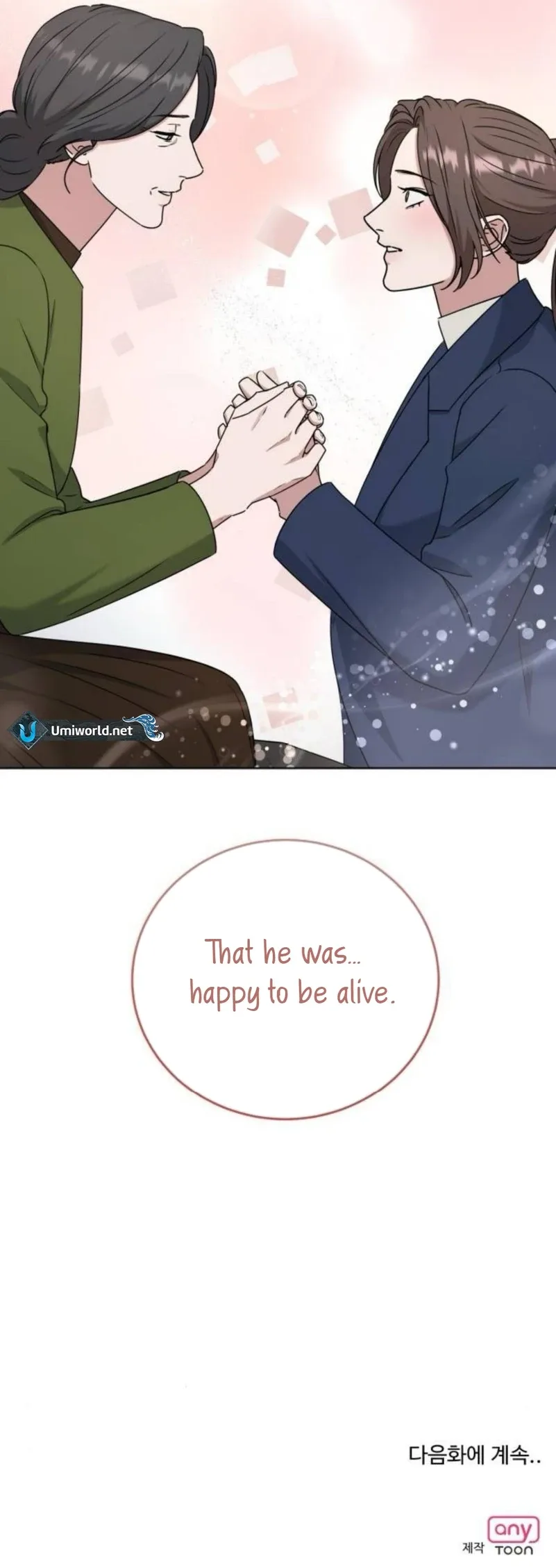 Your Instinctive Love Chapter 91 page 17