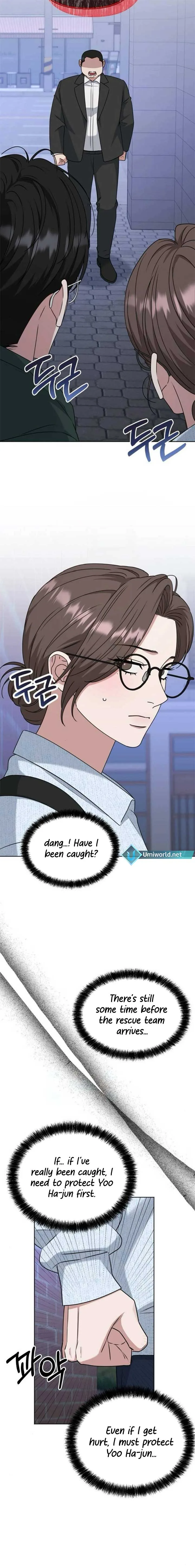 Your Instinctive Love Chapter 95 page 18
