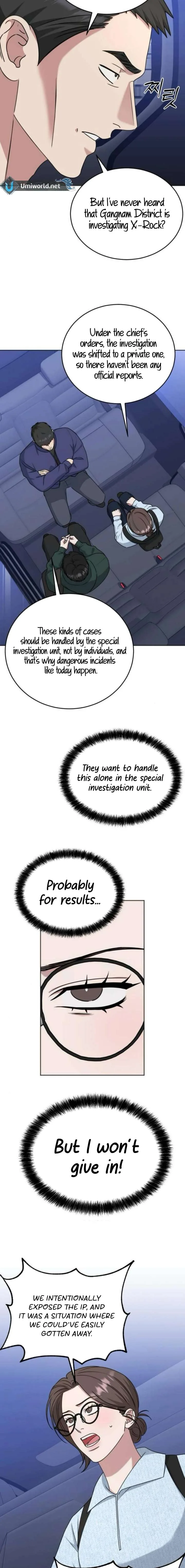 Your Instinctive Love Chapter 96 page 6