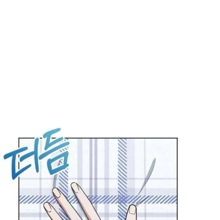 Your Instinctive Love Chapter 97 page 85