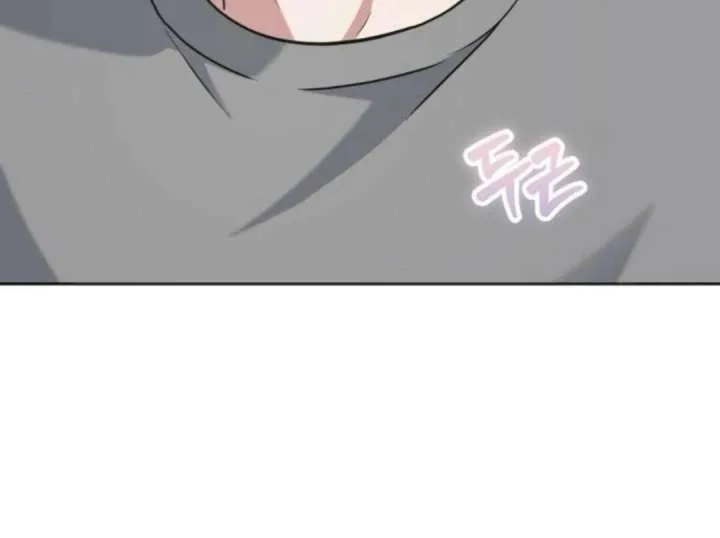 Your Instinctive Love Chapter 97 page 71
