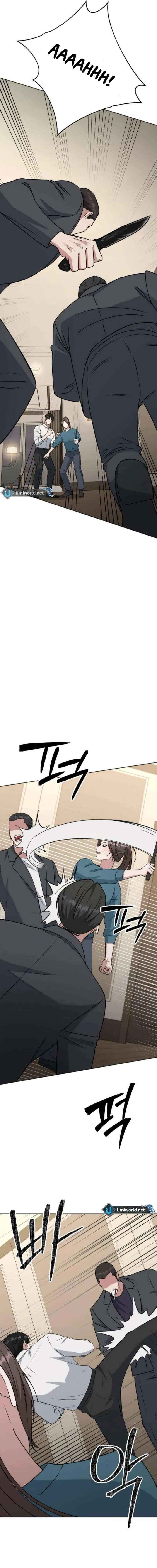 Your Instinctive Love Chapter 98 page 18