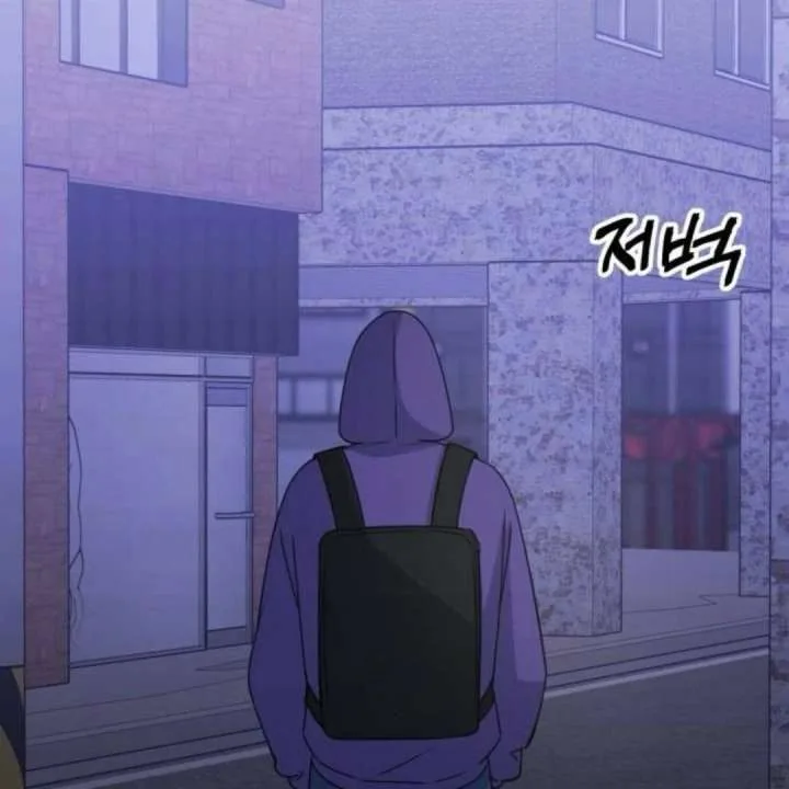 Your Instinctive Love Chapter 97 page 78