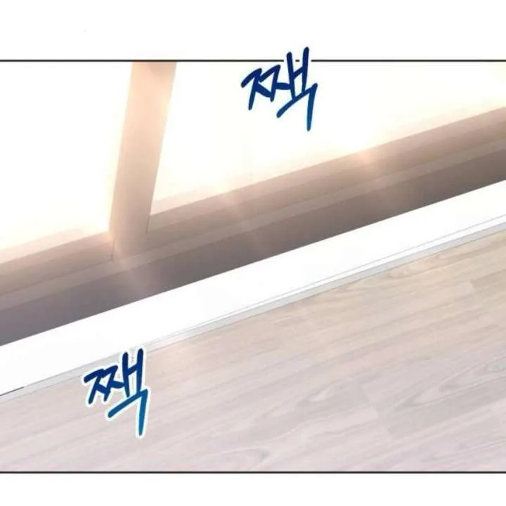 Your Instinctive Love Chapter 97 page 82