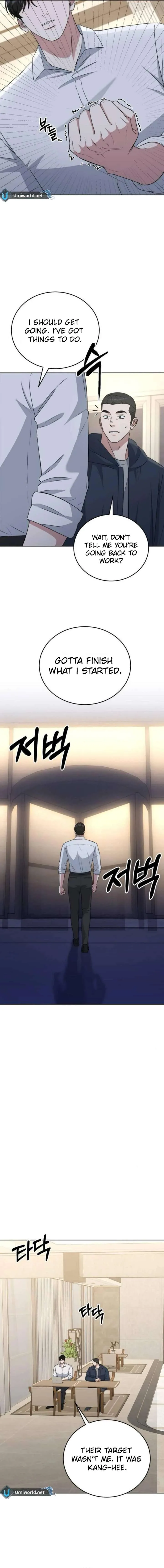 Your Instinctive Love Chapter 99 page 9