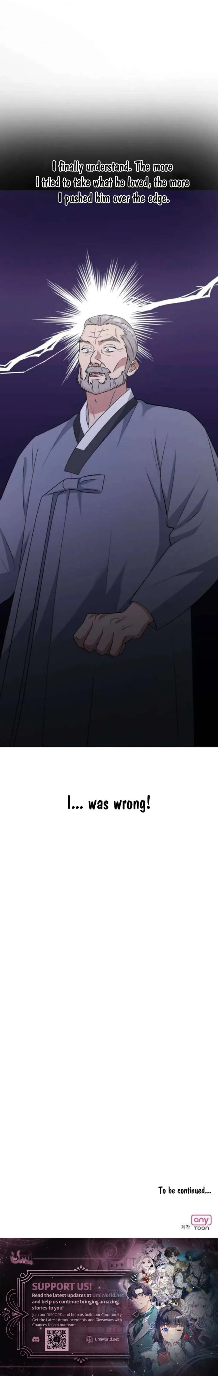 Your Instinctive Love Chapter 99 page 18